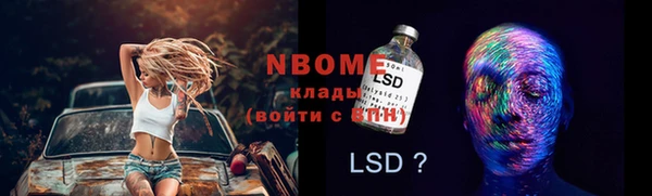 MDMA Premium VHQ Арсеньев