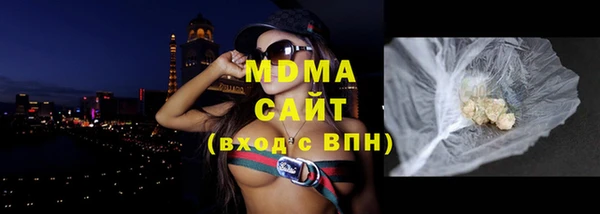 MDMA Premium VHQ Арсеньев