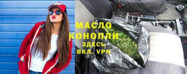 MDMA Premium VHQ Арсеньев