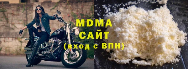 мефедрон мука Армянск