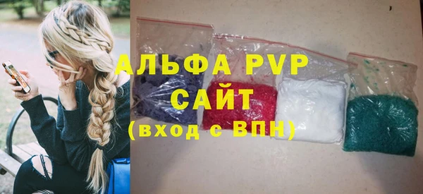 MDMA Premium VHQ Арсеньев