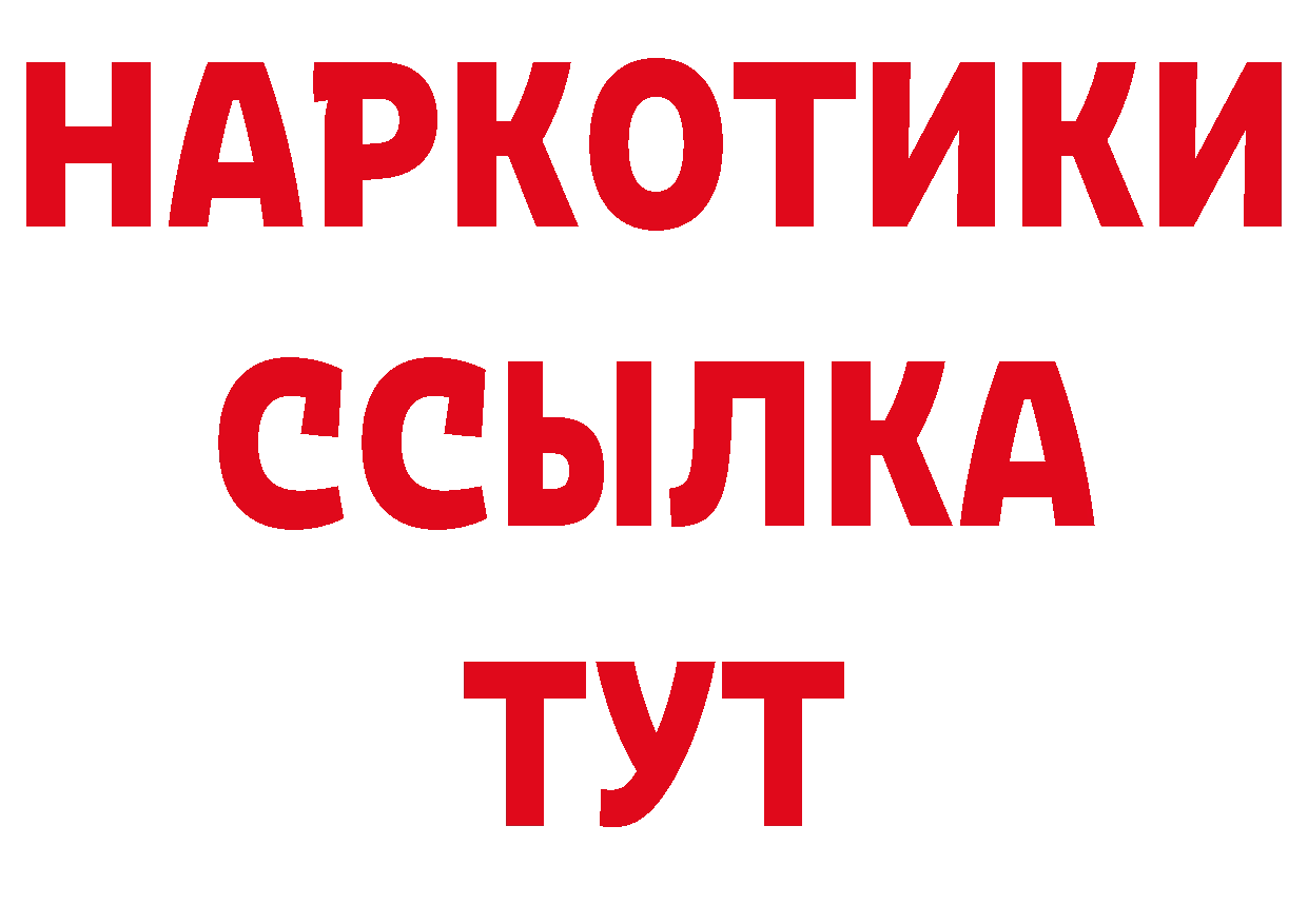 Альфа ПВП СК КРИС зеркало сайты даркнета ссылка на мегу Алагир